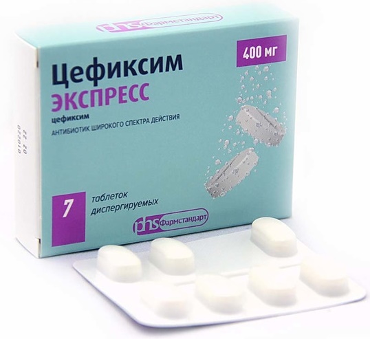 Цефиксим Экспресс табл. 400 мг №7 ( цефиксим )