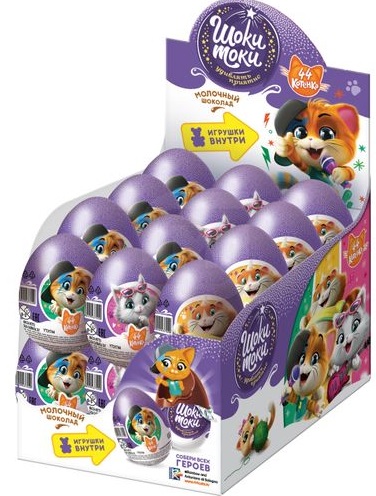 Шоколадное яйцо с сюрпризом ШОКИ-ТОКИ Cats 20г