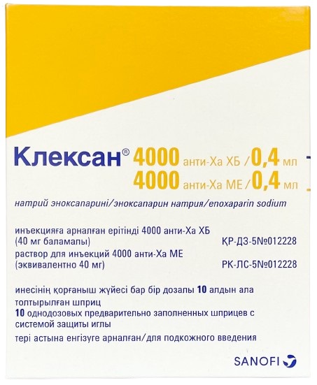 Клексан шприц 4000 МЕ/0,4 мл №10 ( эноксапарин натрия ) (Упаковка)
