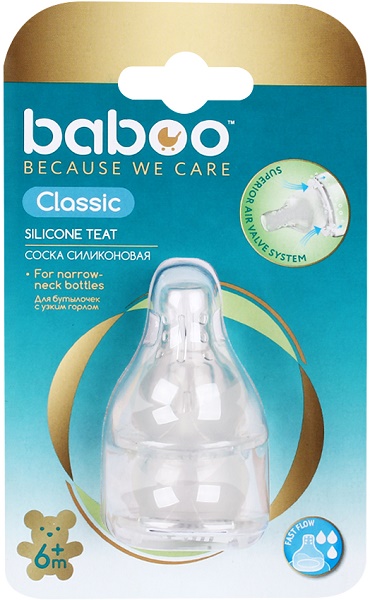 Соска Силиконовая BABOO Classic 6м+ ( 2 шт ) уз/г арт.4-003