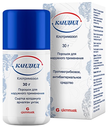 Кандид порошок для наружного применения 30 гр ( клотримазол )
