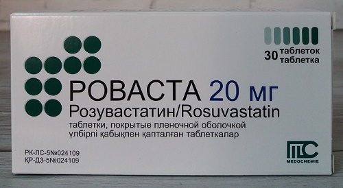 Роваста табл. 20 мг №30 ( розувастатин ) (Упаковка)