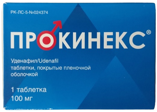 Прокинекс табл. 100 мг №1 ( уденафил )