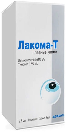 Лакома-Т 2,5 мл глазные капли  ( латанопрост, тимолола малеат )