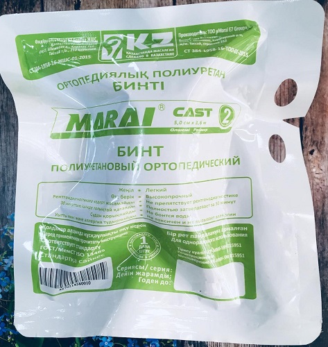 СкотчКаст 5,0см*3,6 MARAI Бинт полиуретановый ортопедический