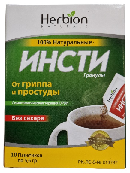 Инсти чай саше 5,6 г №10 Без Сахара (Упаковка)