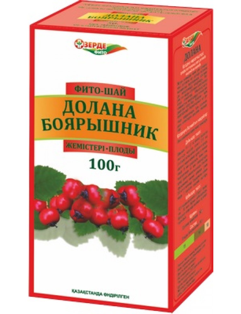 Зерде Боярышник плоды 100г