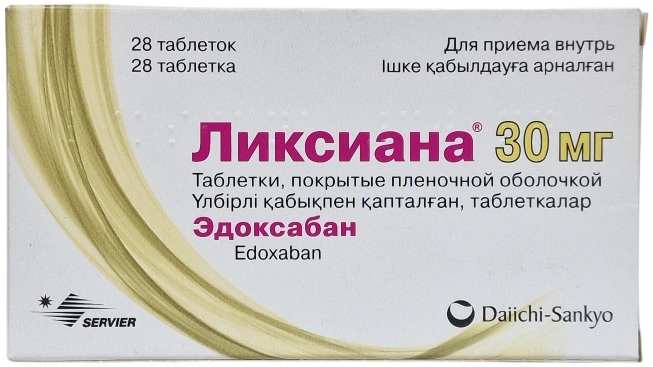 Ликсиана табл. 30 мг №28 ( эдоксабан ) (Упаковка)