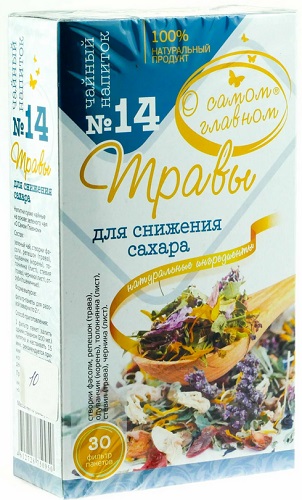 О самом главном №14 Травы для снижения сахара №30 пак.