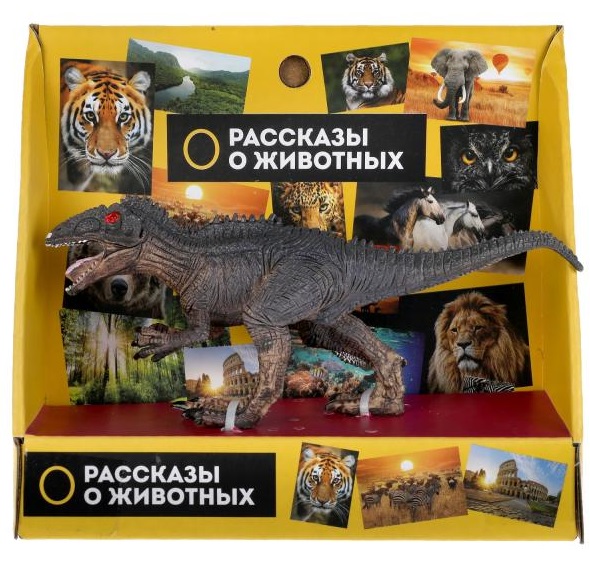 Игрушка пастизоль Динозавр Цератозавр  2070