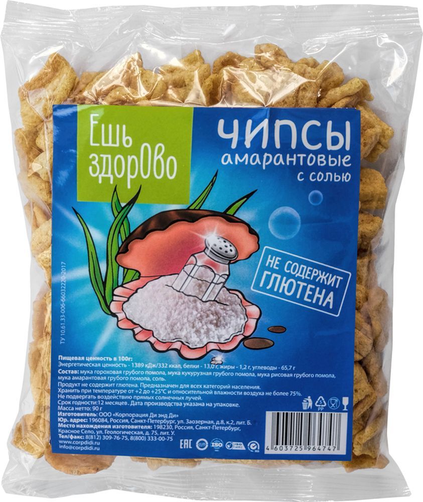 Di&Di Ешь ЗдорОво Чипсы амарантовые с солью 90г