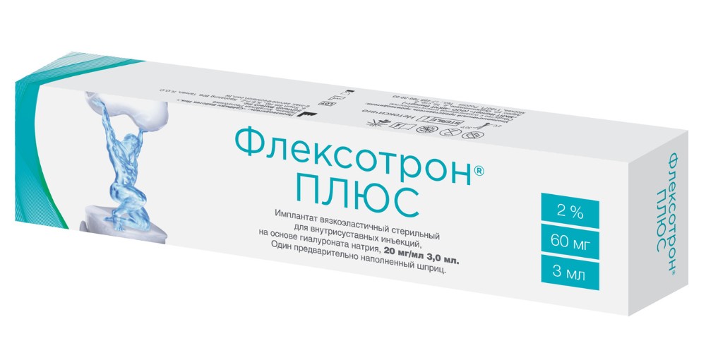 Флексотрон Плюс 20 мг/мл 3 мл  имплантат внутрисуставной ( гиалуронат натрия 20 мг/мл )