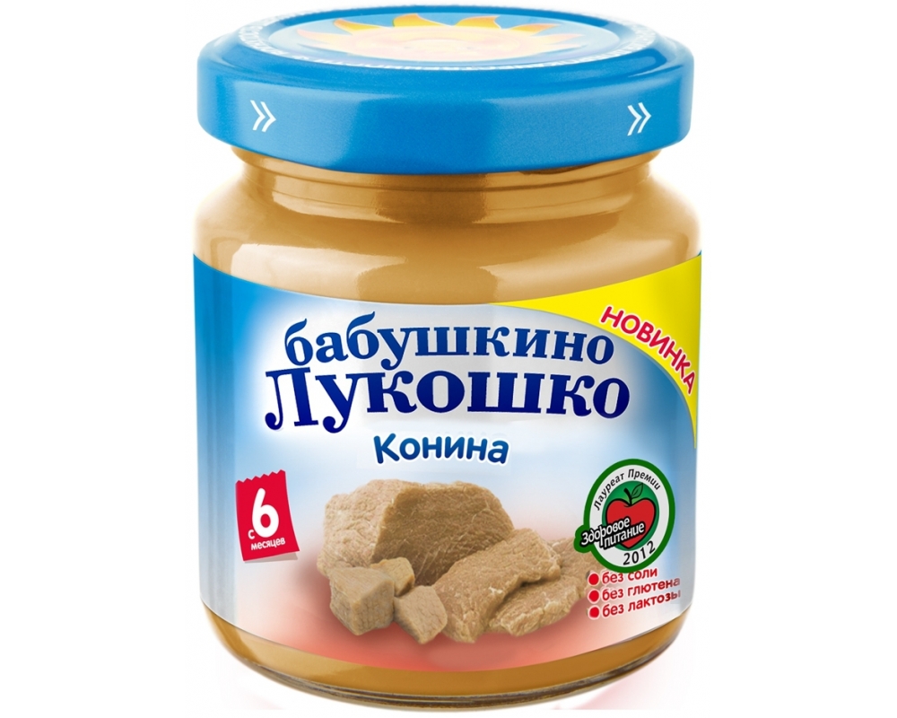 Бабушкино Лукошко Пюре Конина 100г с 6 мес.