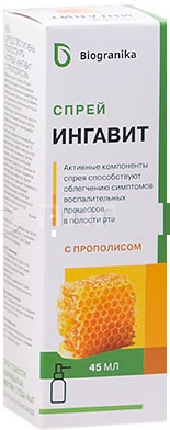 Ингавит с прополисом спрей для полости рта 45мл Biogranika  &