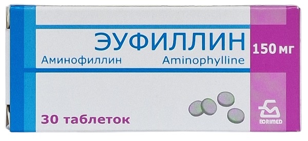 Эуфиллин табл. 150 мг №30 БЗМП ( аминофиллин ) (Упаковка)