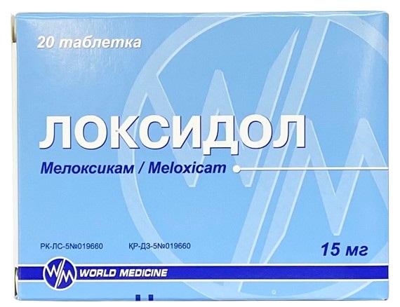 Локсидол табл. 15 мг №20 ( мелоксикам ) (Упаковка)