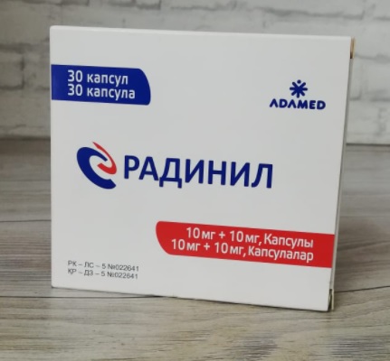 Радинил капсулы 10 мг/10 мг №30 ( амлодипин/рамиприл ) (Упаковка)