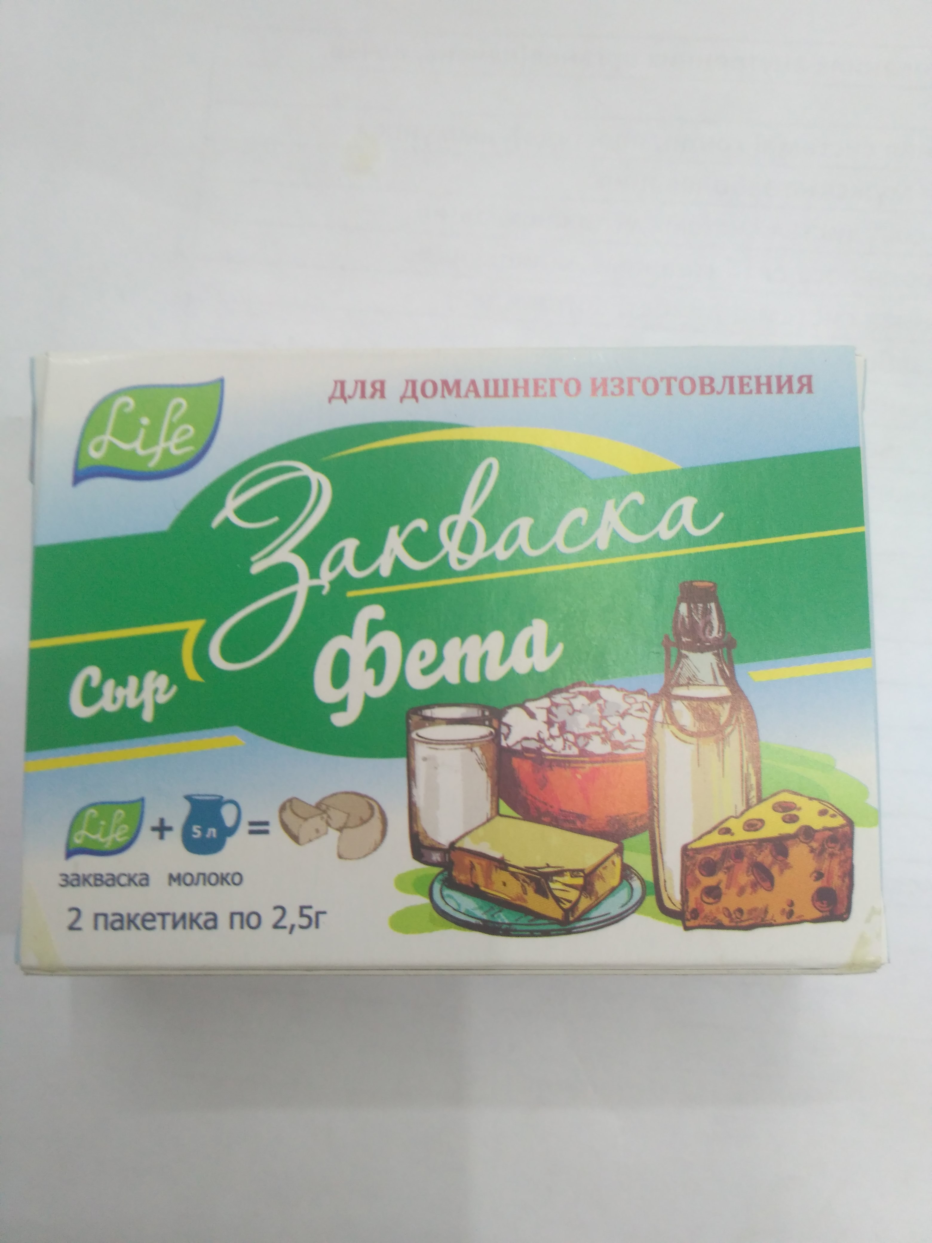 Life Закваска Фета 2 пакетика по 1г