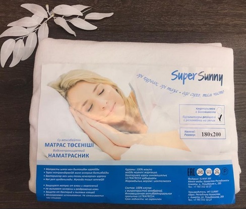SUPER SUNNY Наматрасник водонепроницаемый 180*200*30см