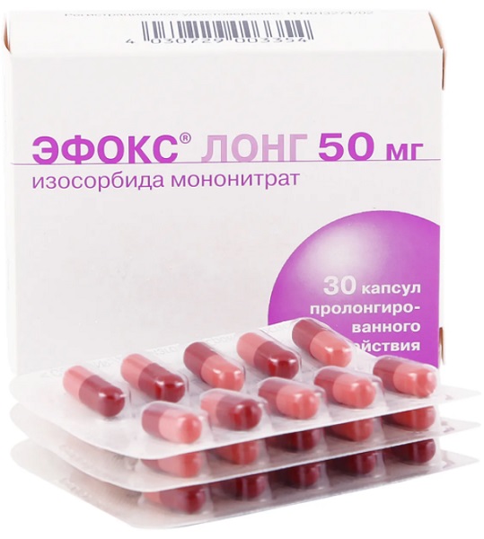 Эфокс лонг капс. 50 мг пролон дейст №30 ( изосорбида мононитрат ) (Упаковка)