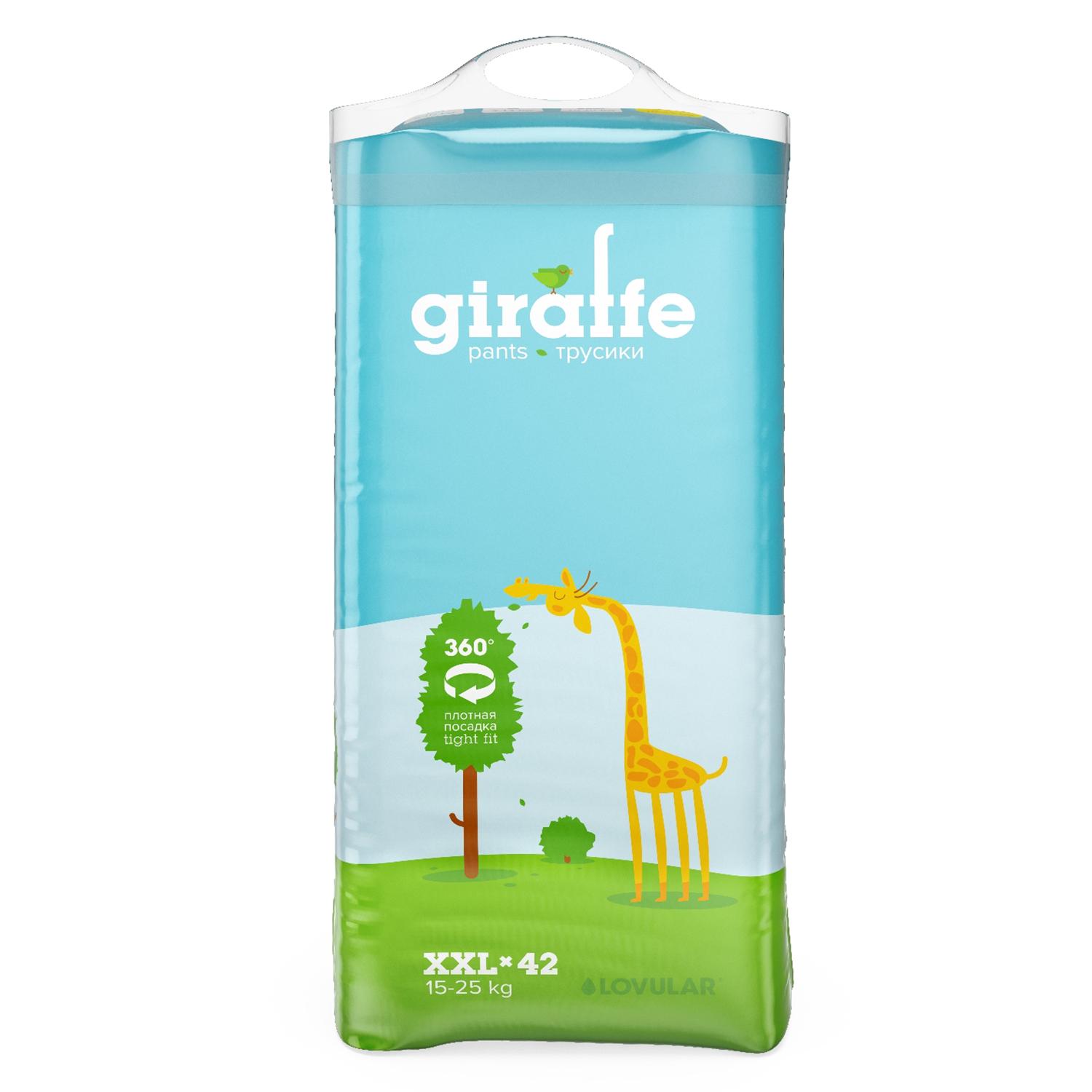 Трусики-подгузники для детей LOVULAR GIRAFFE XXL42 (15-25кг) 42шт