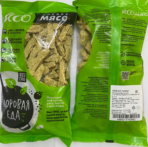 ЯСО Соевое мясо Гуляш 200г