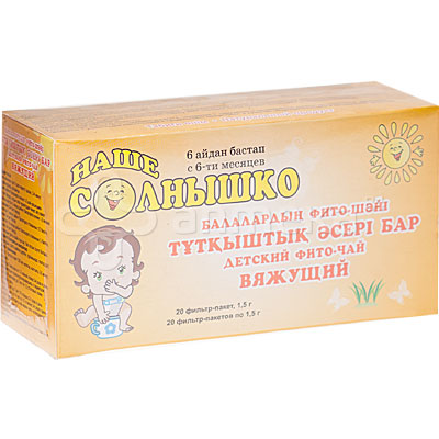Наше солнышко Фито-чай детский Вяжущий 1,5г №20 пак.