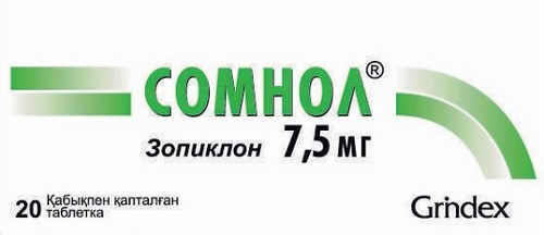 Сомнол табл. 7,5 мг №20 ( зопиклон ) (Упаковка)