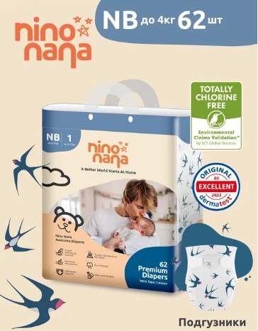 Подгузники трусики для детей Nino Nana Птицы NB (до 4кг) 62шт