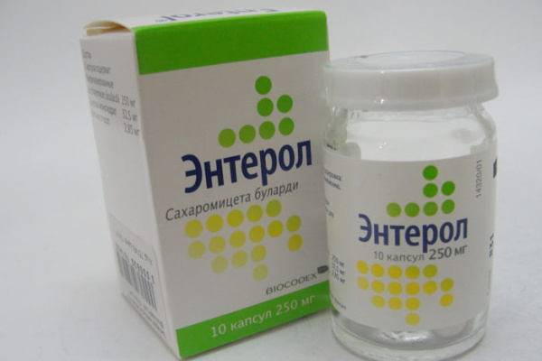 Энтерол капс. 250 мг №10 ( сахаромицеты буларди )