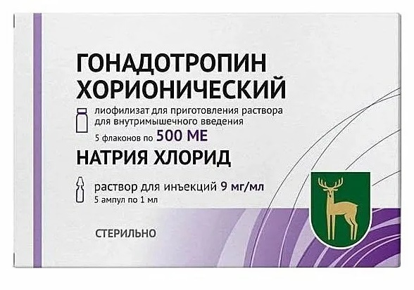 Гонадотропин Хорионический 500 ЕД №5 фл + растворитель амп. №5 МЭЗ / ХГЧ (Упаковка)
