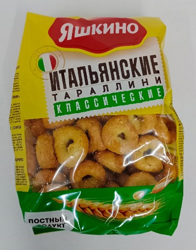 Сушки Тараллини Итальянские классические 180г Nina Farina