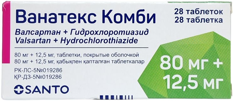 Ванатекс Комби табл. 80 мг/12,5 мг №28 ( валсартан, гидрохлортиазид ) (Упаковка)