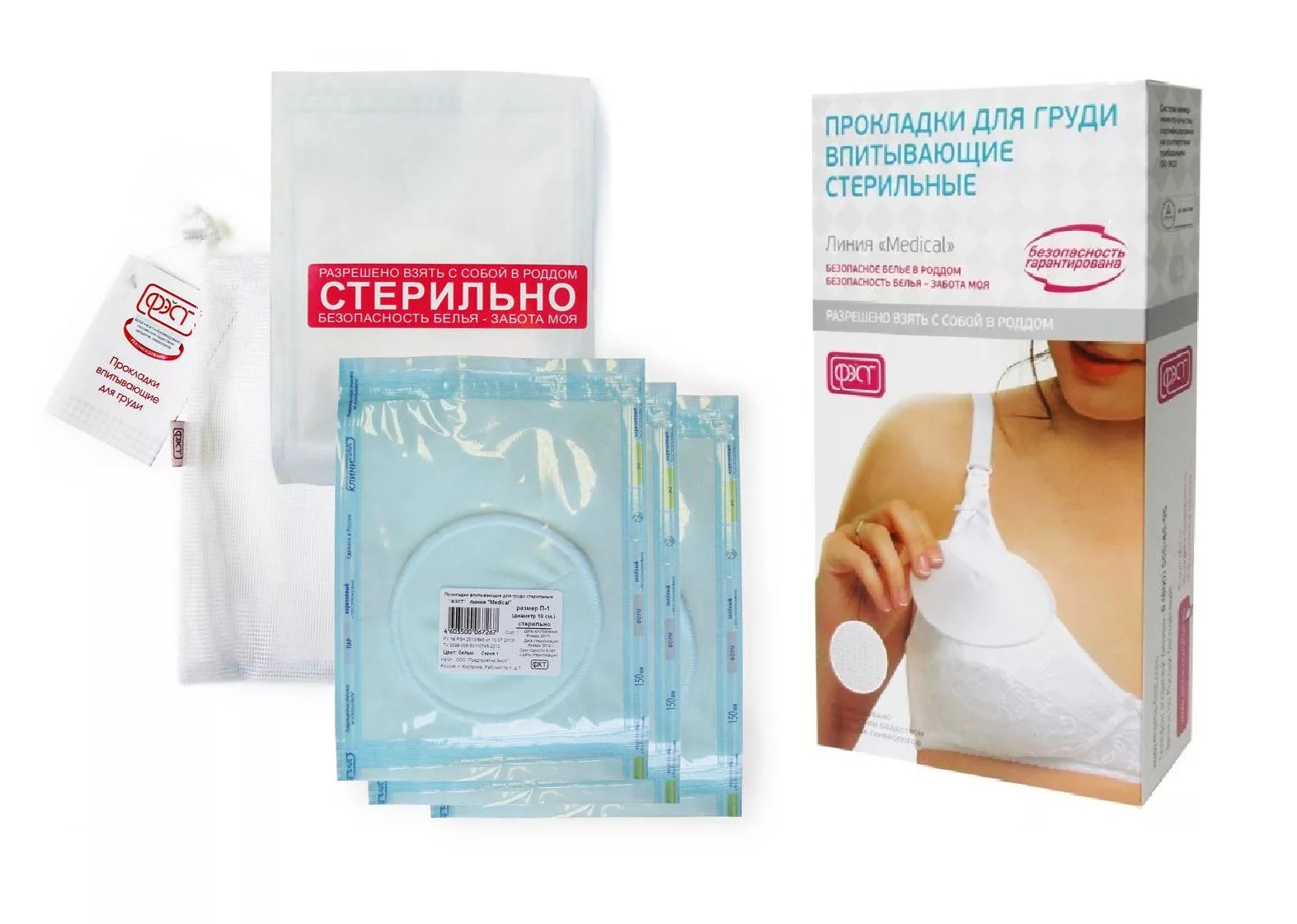 Прокладки для груди ФЭСТ П-1 (4шт) Стерильные