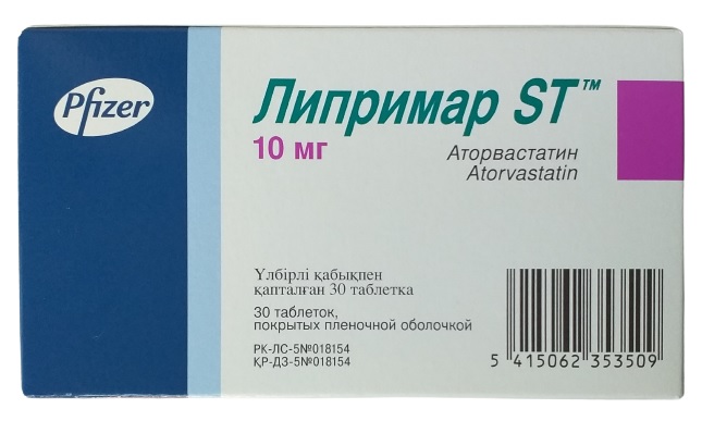 Липримар ST табл. 10 мг №30 ( аторвастатин ) (Упаковка)