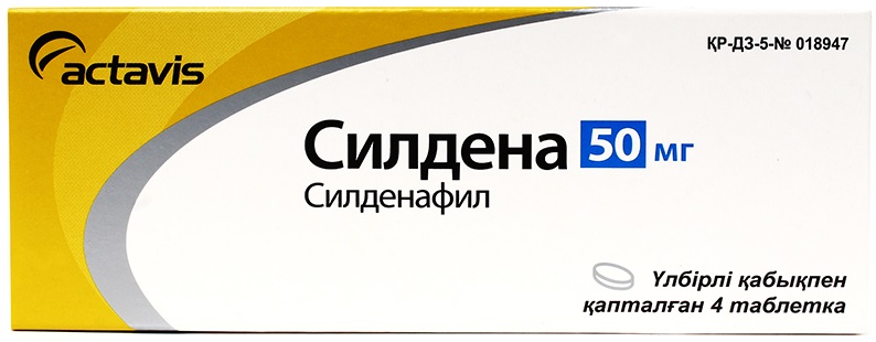 Силдена таб. 50 мг №4 ( силденафил)