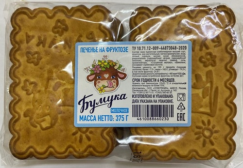 Печенье Бумука молочное 375г на фруктозе