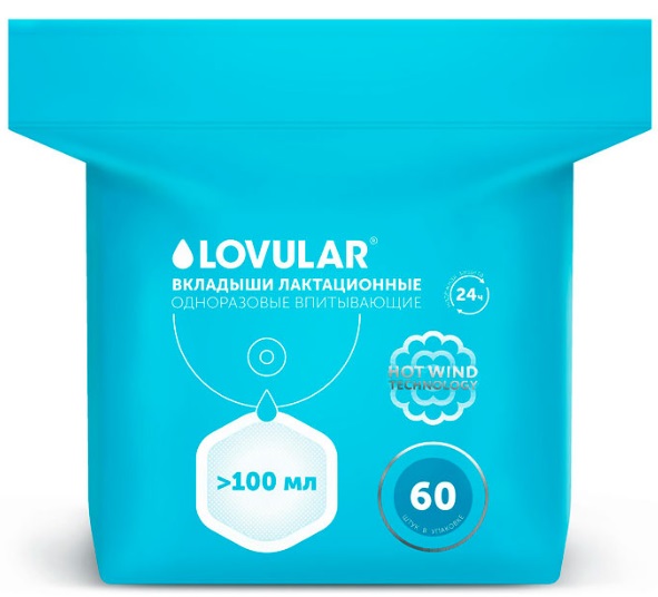 Вкладыши для груди LOVULAR Hot Wind 60 шт