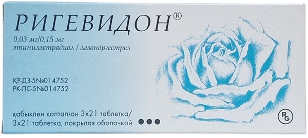 Ригевидон табл. №63 ( этинилэстрадиол 0,03 мг, левоноргестрел 0,15 мг ) (Упаковка)