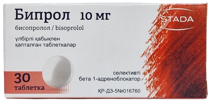 Бипрол табл. 10 мг №30 ( бисопролол ) (Упаковка)