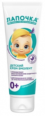 ЛАПОЧКА Детский крем Эмолент 75 мл 0м+