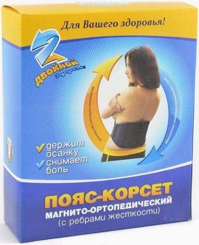 BIOMAG ПМТМП-01 Магнитный пояс корсет с ребрами жесткости БИОМАГ