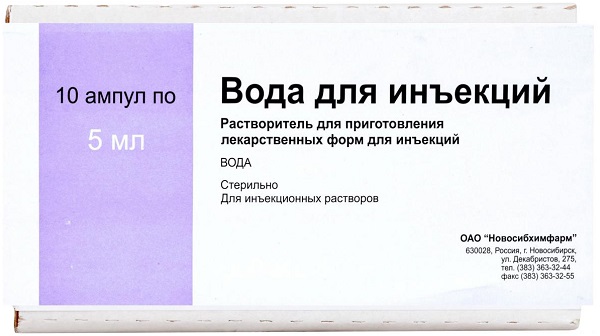 Вода для инъекций 5 мл №10 Новосибхимфарм (Упаковка)