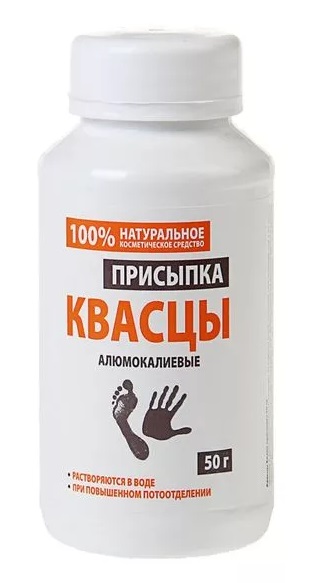 Квасцы Алюмокалиевые Присыпка 50г
