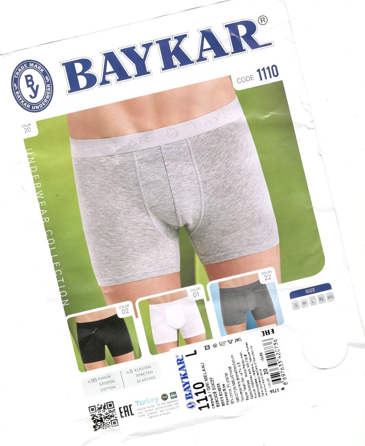 Трусы Мужские BAYKAR 1110 L color 20