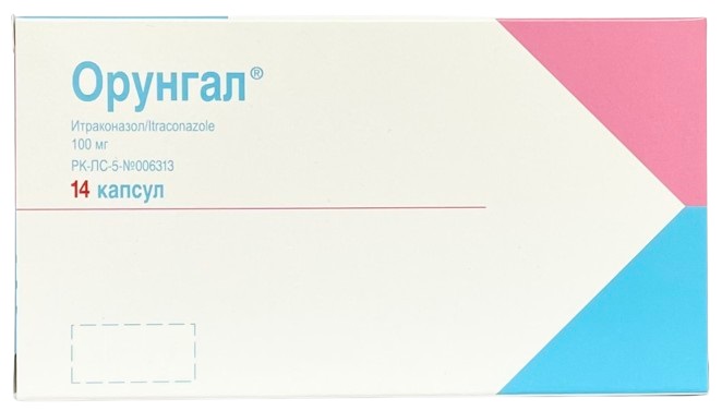 Орунгал капсулы 100 мг №14 ( итраконазол )