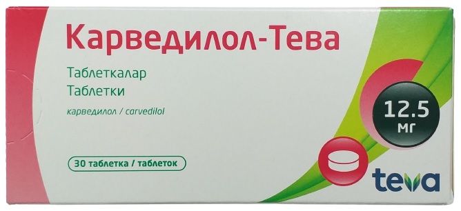 Карведилол Тева табл. 12,5 мг №30 (Упаковка)