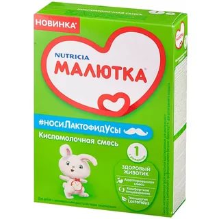 Малютка Кисломолочная 1 350г Сухая смесь с рождения