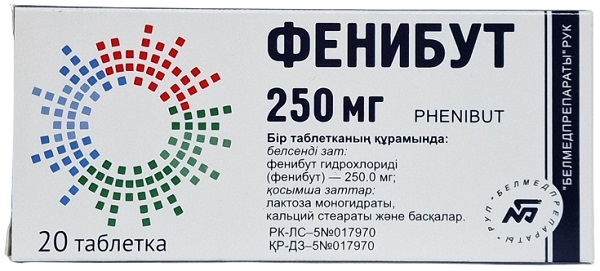 Фенибут табл. 250 мг №20 Белмедпрепараты, Белорусь (Упаковка)