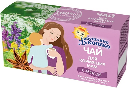 Бабушкино Лукошко Чай Анис №20пак.для  стимуляции  лактации.